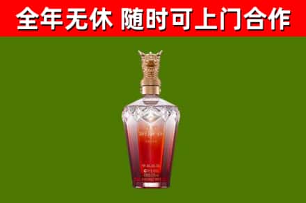 镇远县烟酒回收皇家剑南春龙年.jpg