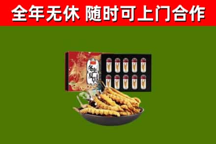 镇远县烟酒回收冬虫夏草礼盒.jpg