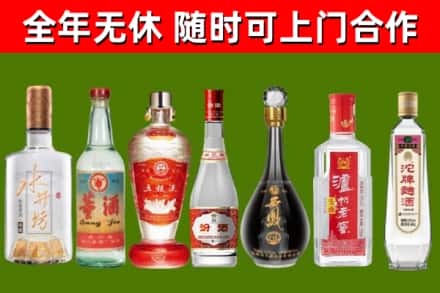镇远县烟酒回收名酒系列.jpg