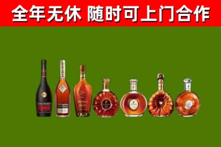 镇远县烟酒回收洋酒价格.jpg