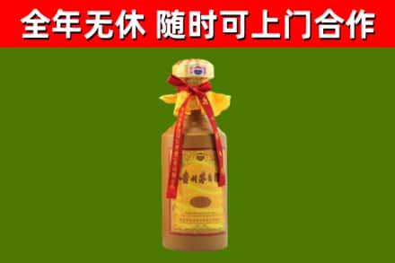 镇远县烟酒回收15年茅台酒.jpg