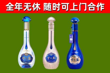 镇远县回收梦之蓝