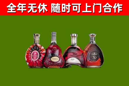 镇远县烟酒回收洋酒.jpg