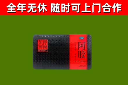 镇远县烟酒回收阿胶.jpg